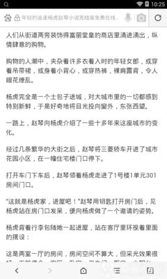 爱游戏体育app体验棒